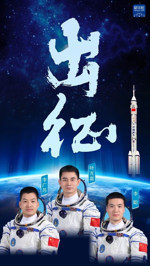 微信图片_20240425201819.jpg