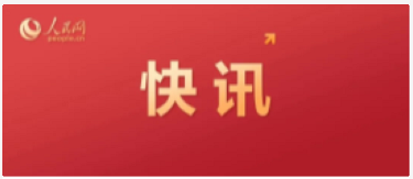 微信图片_20220303174505.png