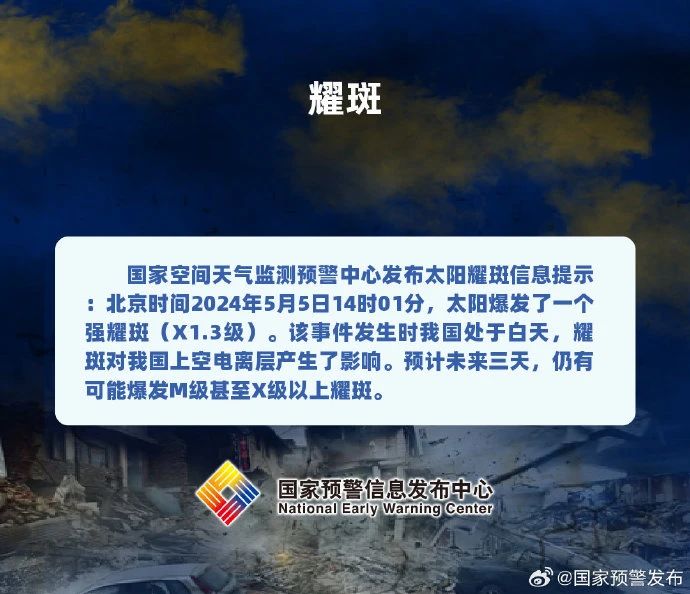 微信图片_20240506200632.jpg