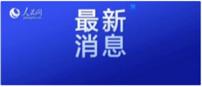 微信图片_20220420180203.png