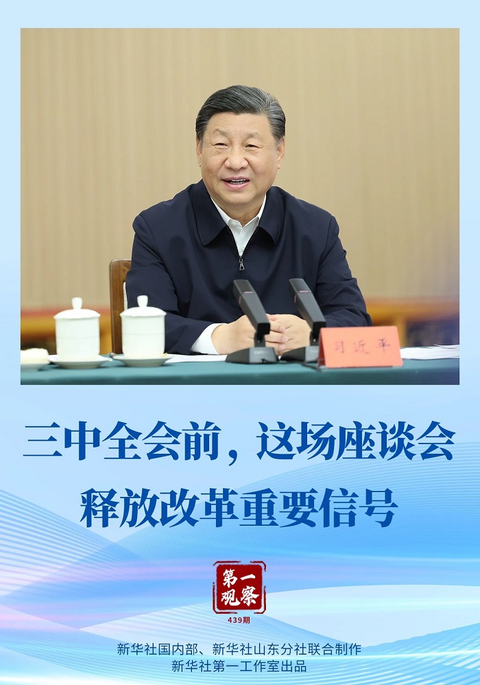 微信图片_20240525221150.jpg