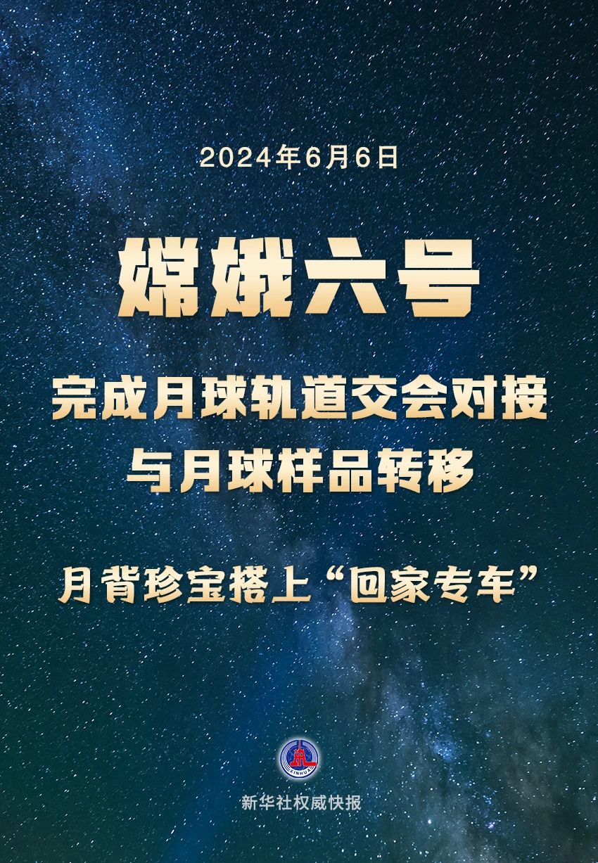 微信图片_20240606202036.jpg