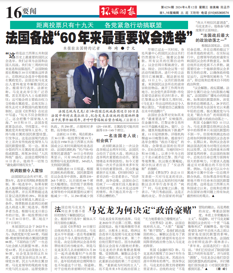 微信图片_20240612214340.png