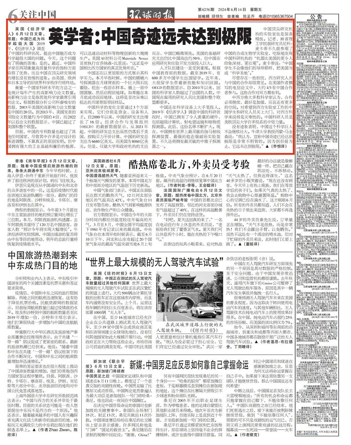 微信图片_20240614222613.jpg