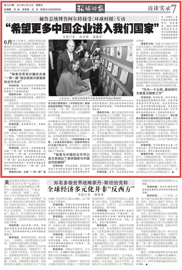微信图片_20240628205427.jpg
