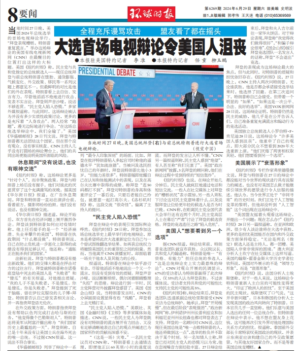 微信图片_20240629205602.png