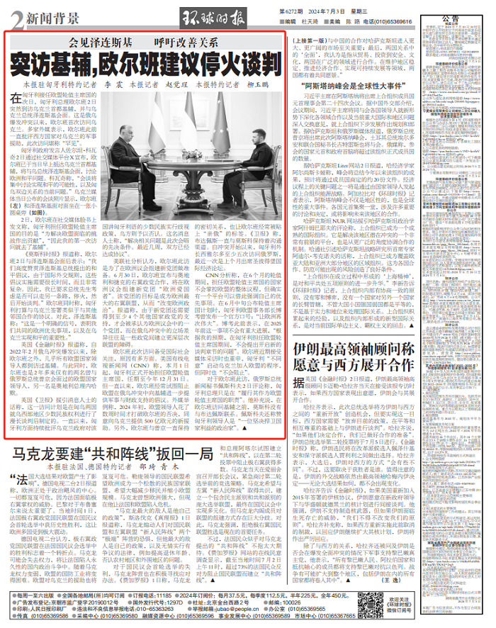 微信图片_20240703210347.png