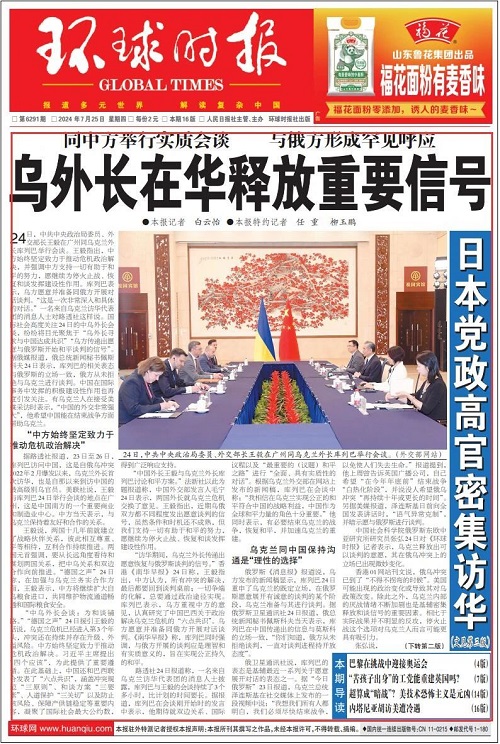微信图片_20240725212935.jpg