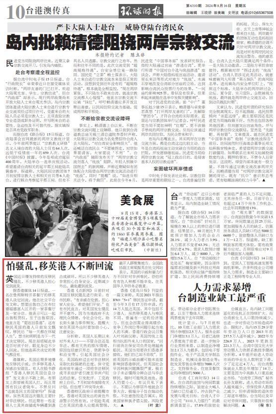 微信图片_20240816210514.jpg