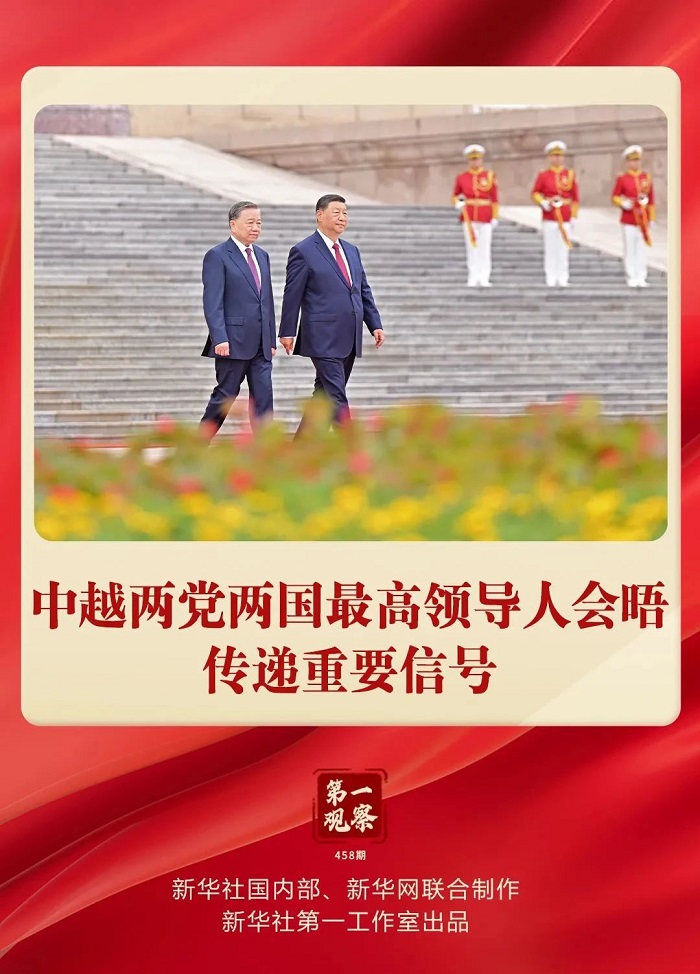 微信图片_20240820205324.jpg