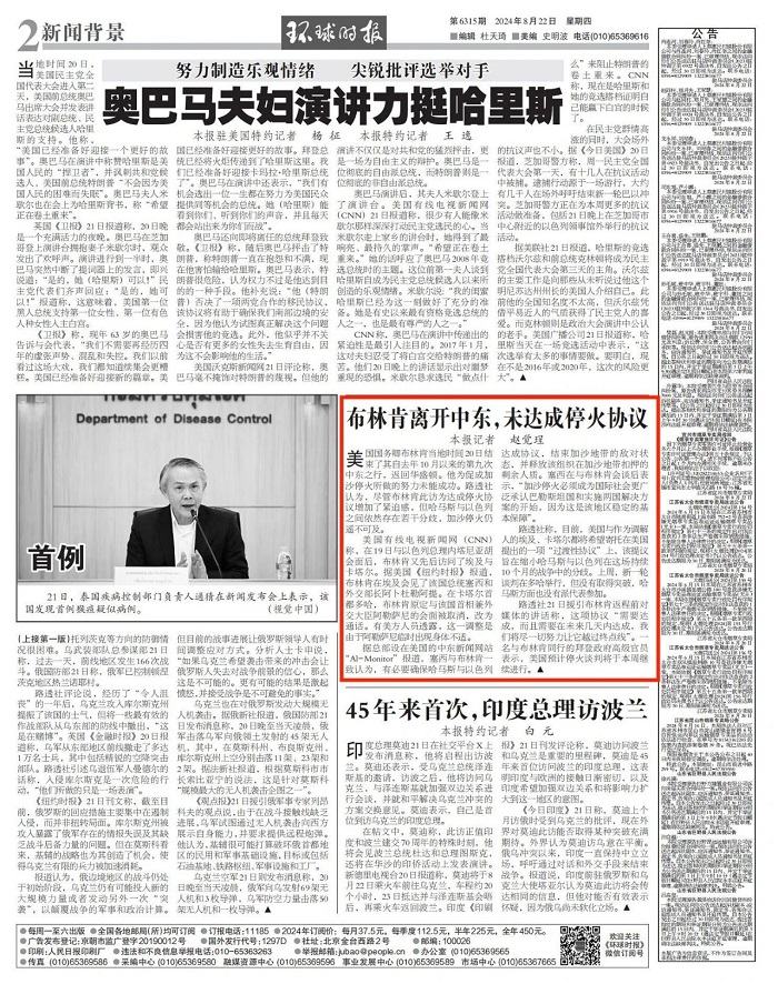 微信图片_20240822210811.jpg
