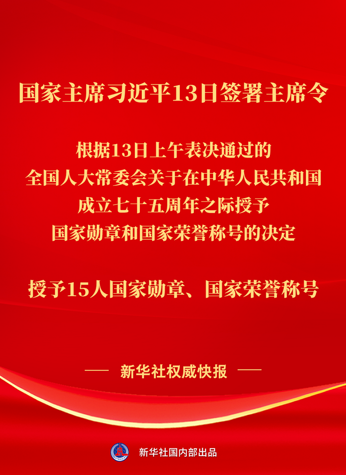 微信图片_20240913203431.png