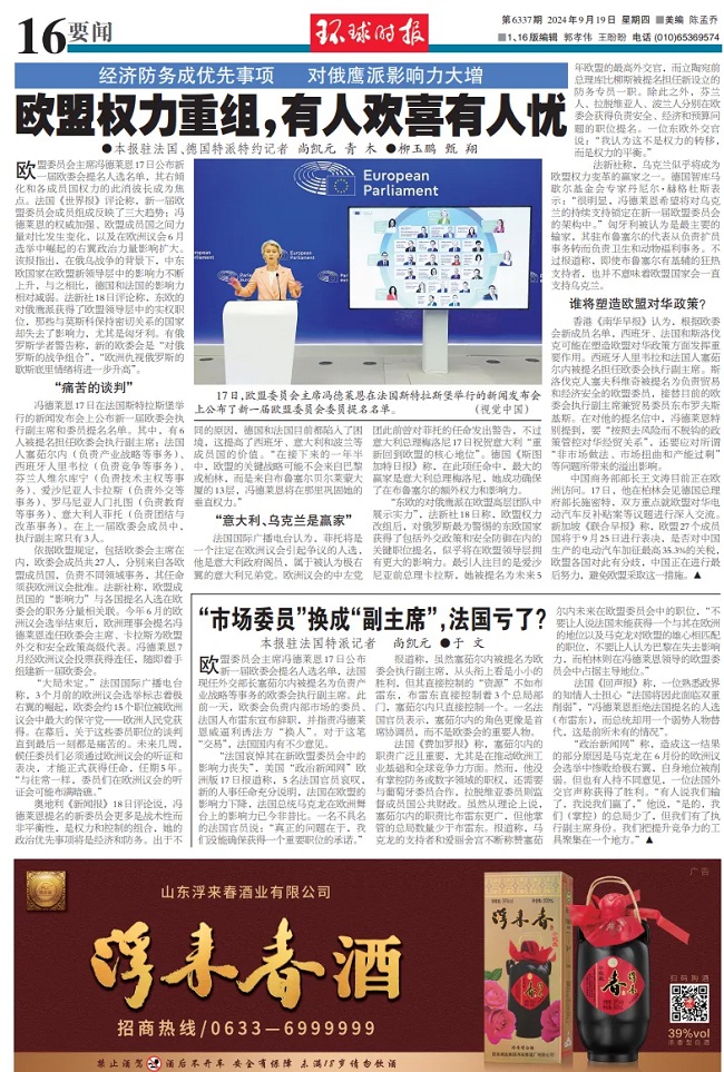 微信图片_20240920212617.jpg