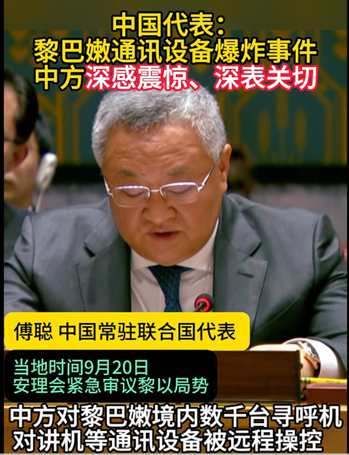 微信图片_20240921213504.png