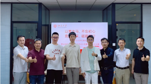 微信图片_20240923204609.png