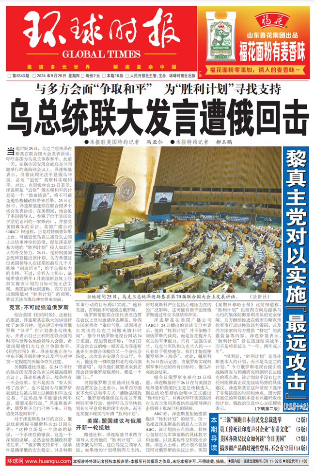 微信图片_20240927214537.png