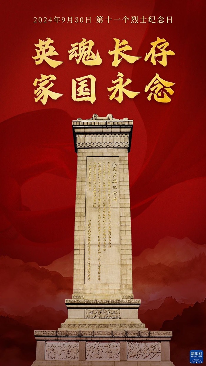 微信图片_20240930212535.jpg