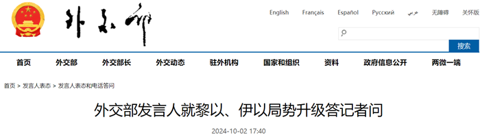 微信图片_20241002220553.png