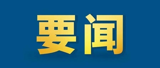 广东：社区养老服务设施超2.1万个，农村覆盖率超七成